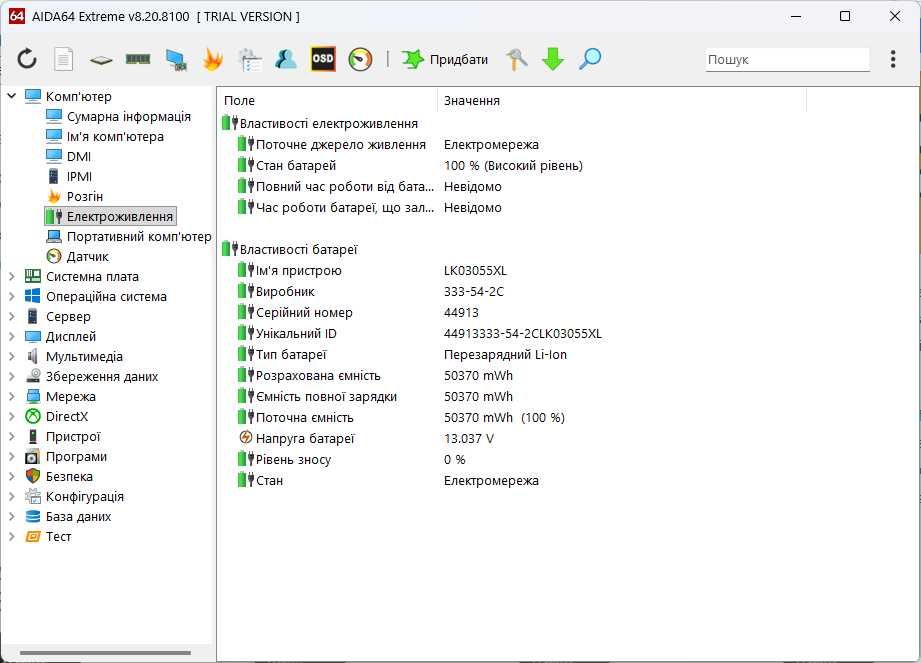 HP Envy x360 Convertible 15m-bp0xx (IKS73UA#ABA)