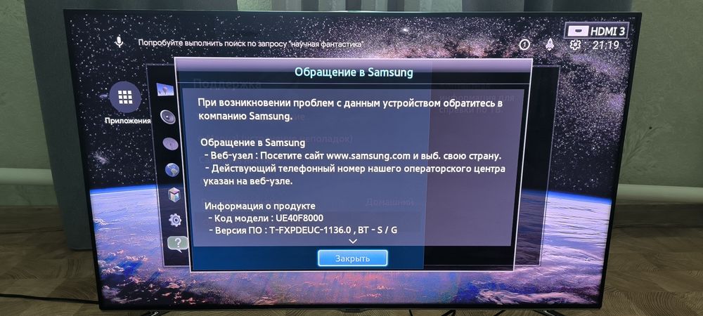 Телевизор LED Samsung UE40F8000AT