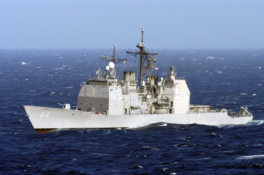 Військова кепка ВМС США - USS Gettysburg