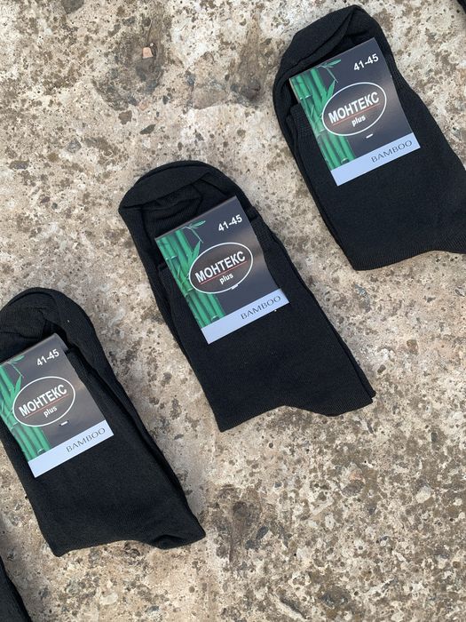 Терміново продам шкарпетки,носки.