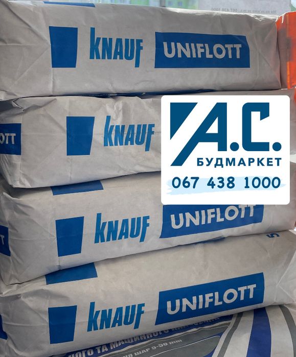 Шпаклівка KNAUF Uniflot (Кнауф Уніфлот), гіпсова, 5 кг.