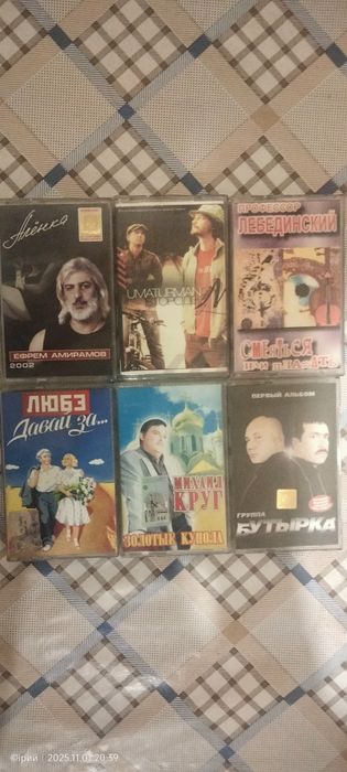 Продам аудиокассеты лицензия шансон