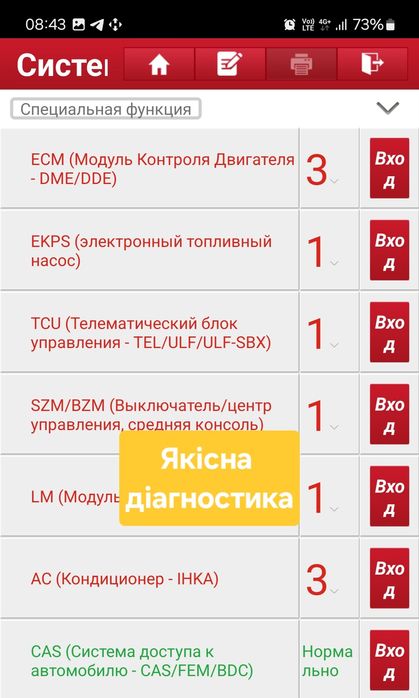 Автоподбор. Проверка авто перед покупкой Автоэксперт
