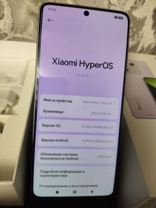 ИГРОВОЙ Xiaomi Redmi note 13Pro 5G, памяти 8+8-256гиг, идеальный.
