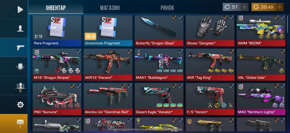 Акаунт в стандоф 2