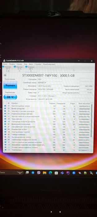 Внешний жесткий диск 3.5" USB 3.0TB Seagate One Touch Black