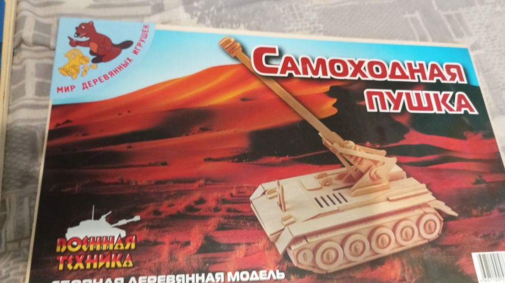 Продам сборную дерев'яну модель
