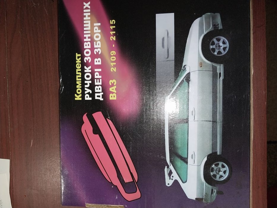 Евро ручки на ВАЗ 2109