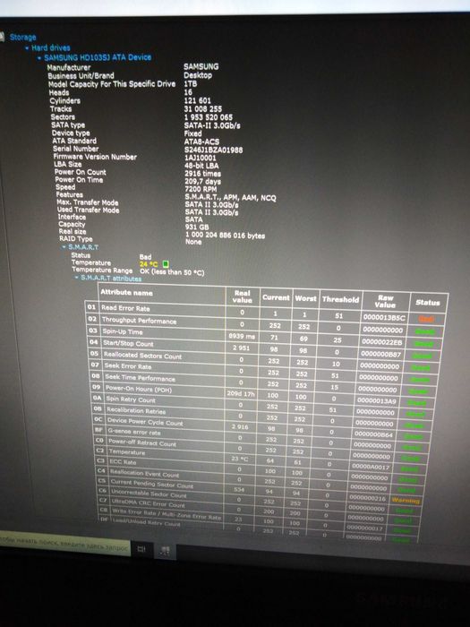 Обмін комплект системний блок