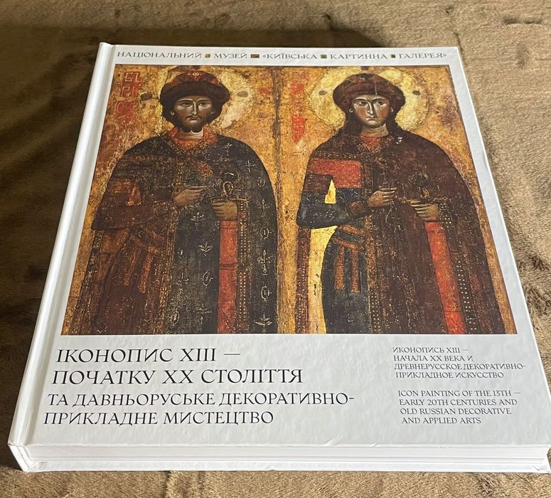 Подарочные Новые!Православные книги