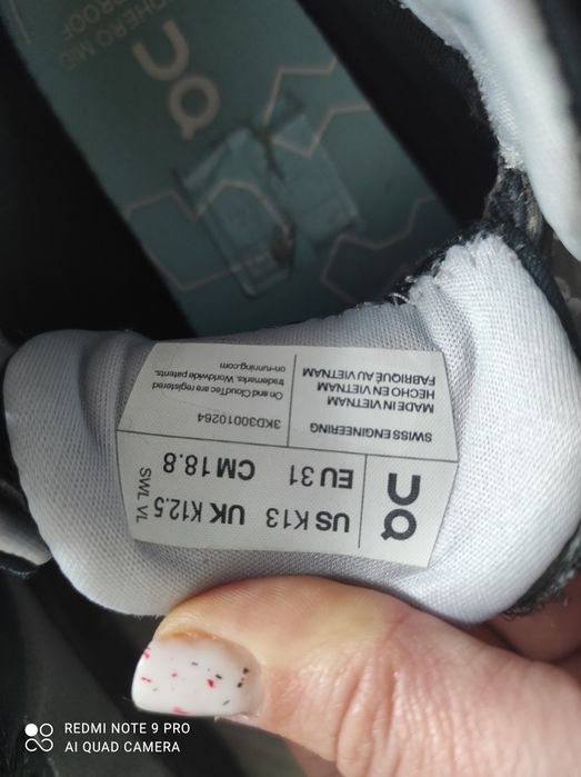 Кросівки Демі 31