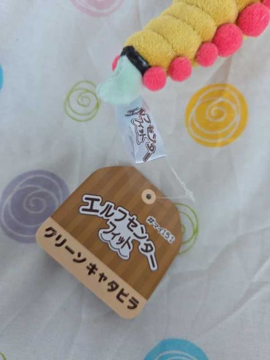 Pokémon peluche do pokémon Weedle