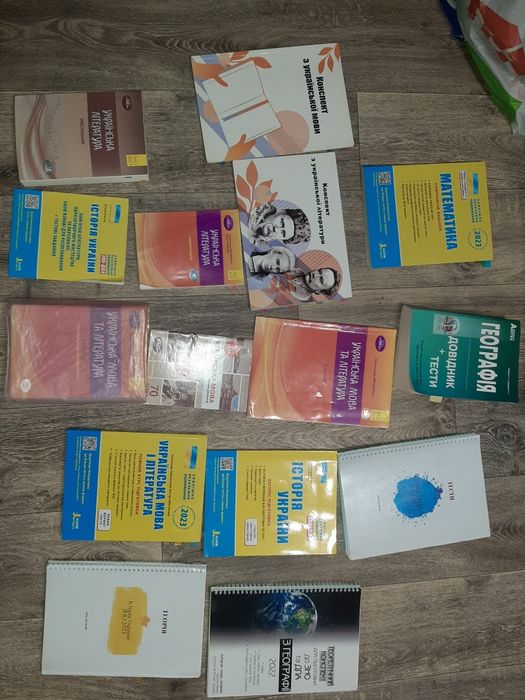Продам посібники!! Для підготовки ЗНО/НМТ!!