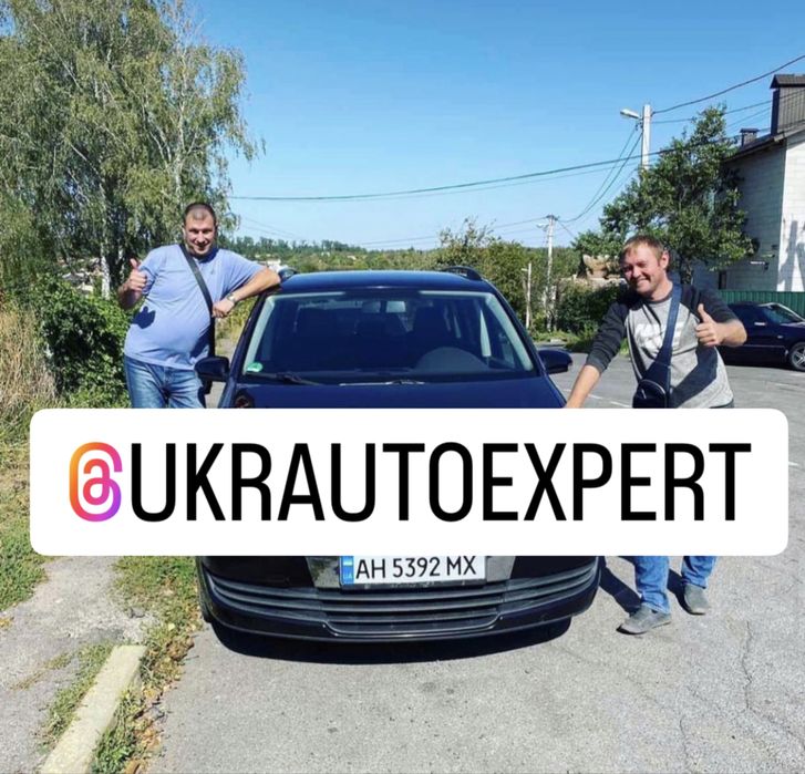 Автопідбір Каменец-Подольский Перевірка авто Автоподбор Автоексперт