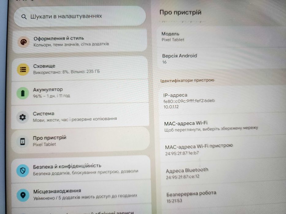 Google Pixel Tablet 11" with Charging Speaker Dock 8/256GB Hazel