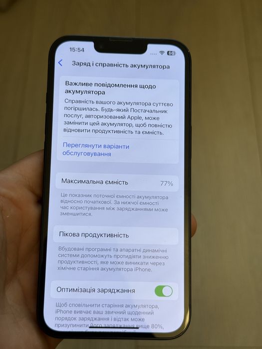 Продам iPhone 14 128 GB Midnight Фіз сім