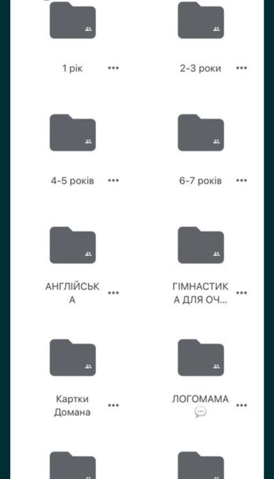 Розвивашки для дітей, розвиваючі ігри, заняття