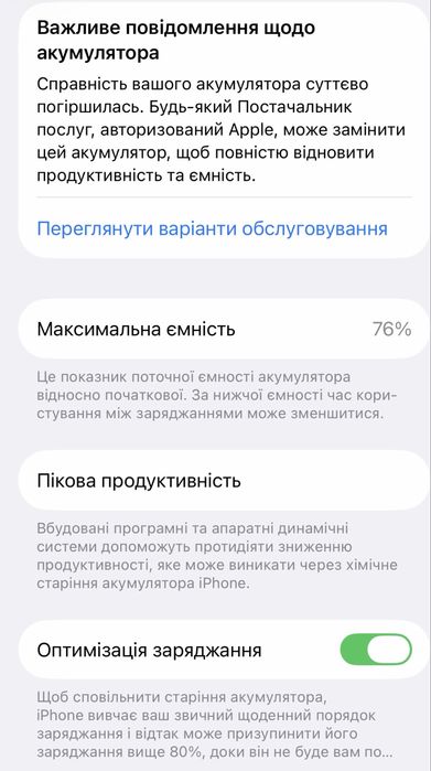 Смартфон iPhone 14 Pro на 128 ГБ