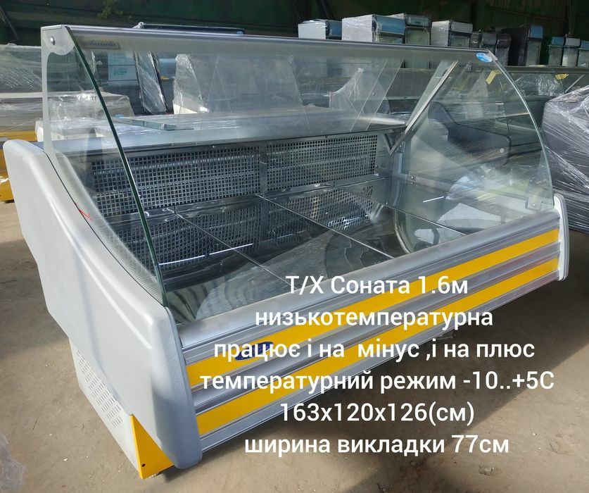 Вітрини холодильні ТехноХолод асортимент розстрочка/ оренда /продаж