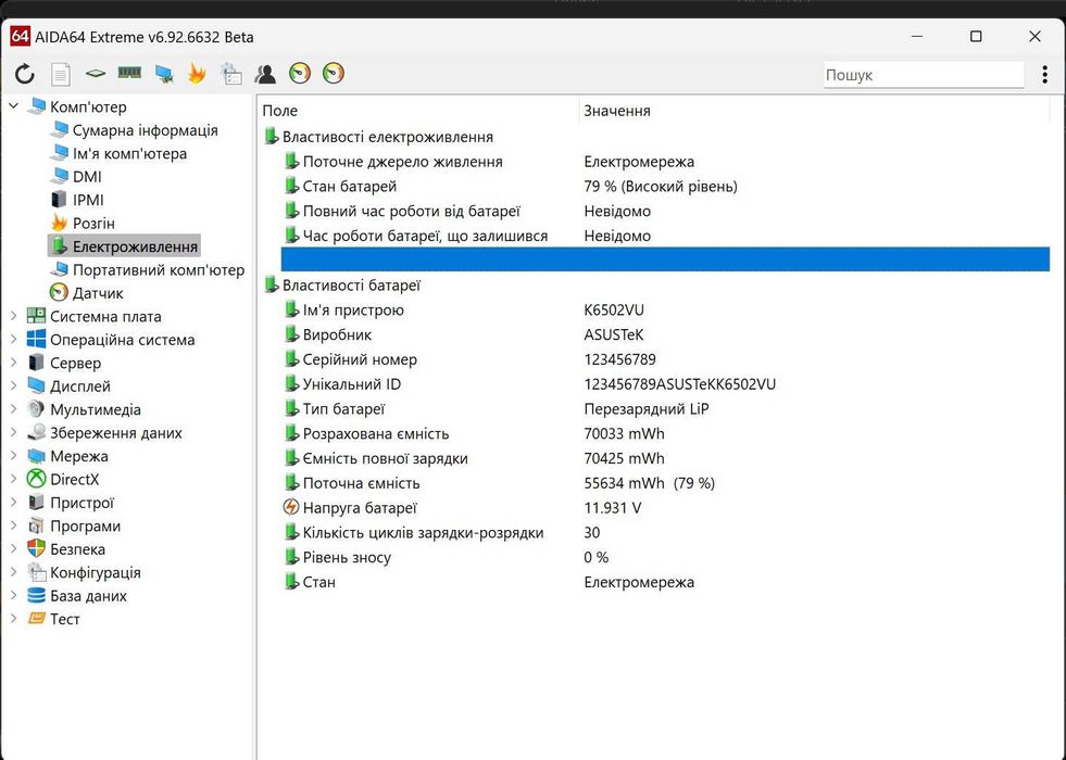 Ноутбук ASUS VivoBook Pro 15 OLED 120Гц/13500H/4050/16GB/512GB/WIN 11