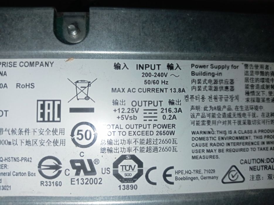 Серверный блок питания Hewlett Packard