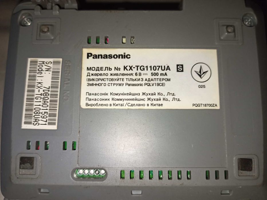 Радіотелефон Panasonic KX-TG1107UA з дадотковой базой