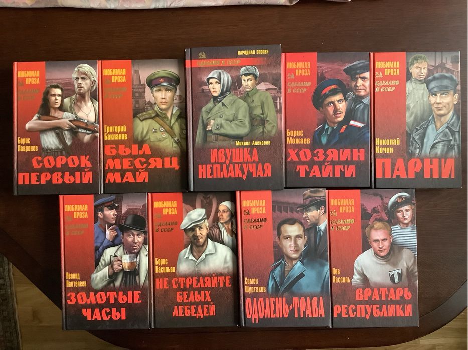 Б. Можаев. Хозяин тайги