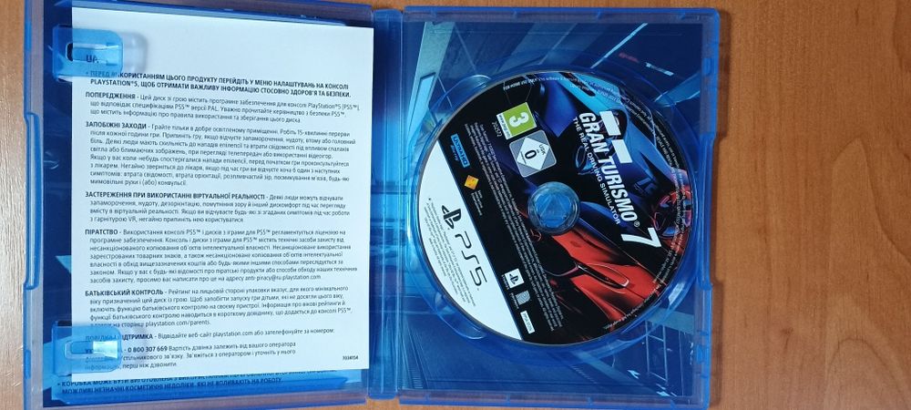 Гра gran turismo 7 на консоль PlayStation 5.Б/У. Диск у хорошому стані