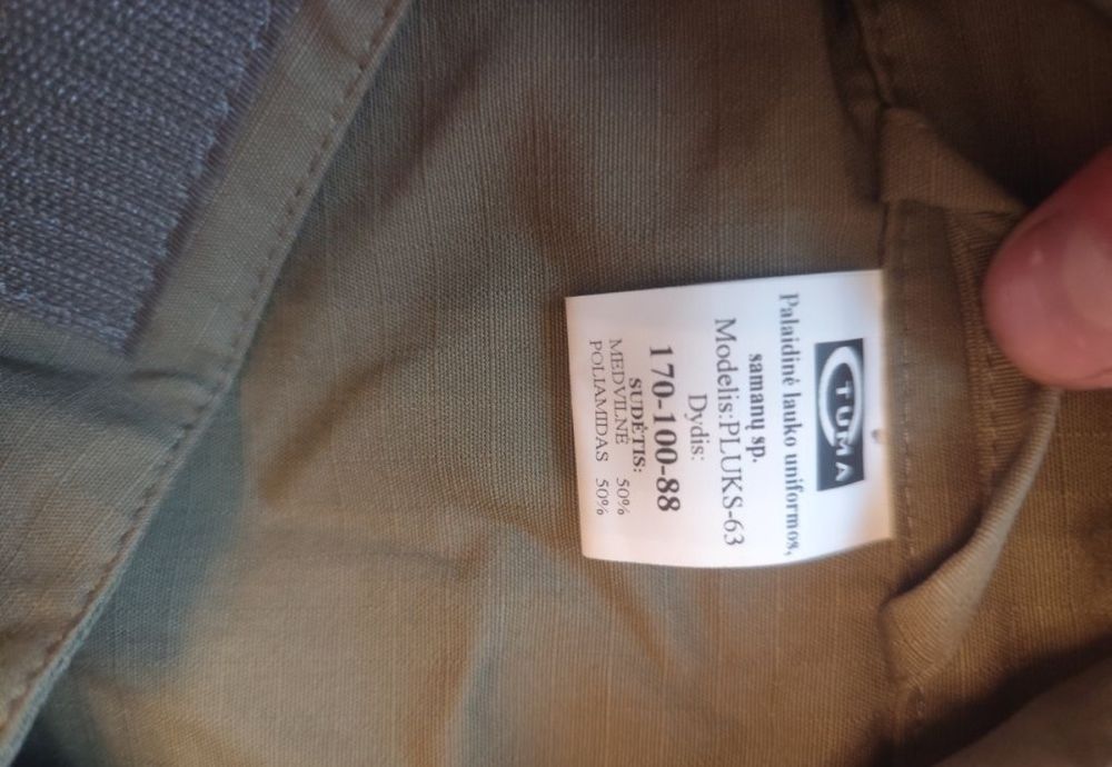 Тактическая форма койот (Coyote) — размер L