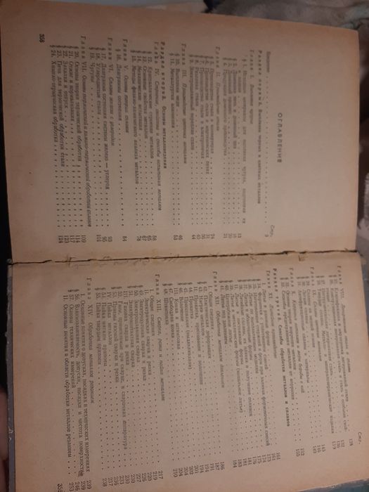 Книги по сопромату, механнике,теории конструкционных материалов