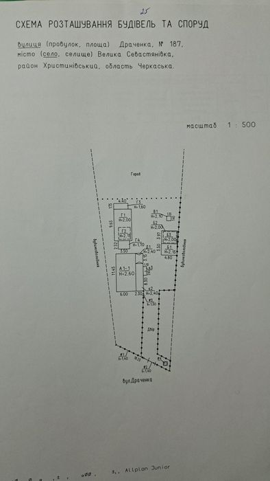 Продам будинок в центрі села