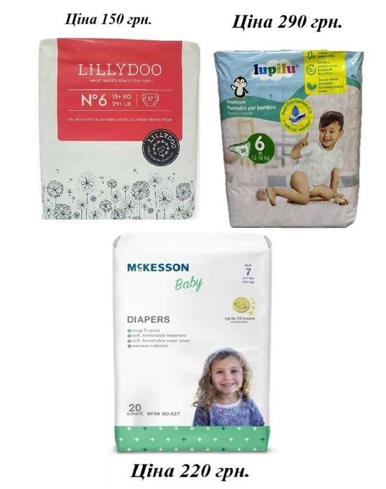 Підгузки підгузники памперси 1 2 3 4 5 6 8