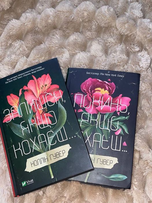 Нові гарні книги