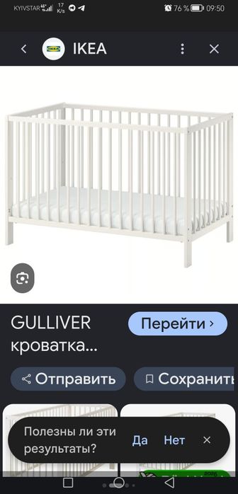 Продам дитяче лижечко, нове в упаковці.