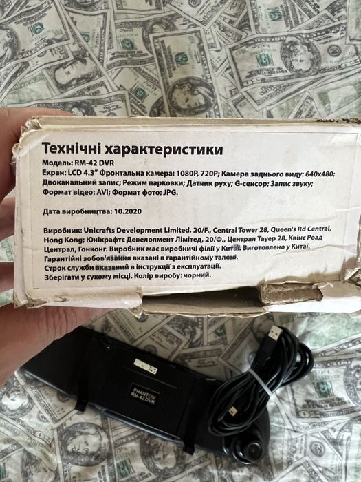 Зеркало автомобильное