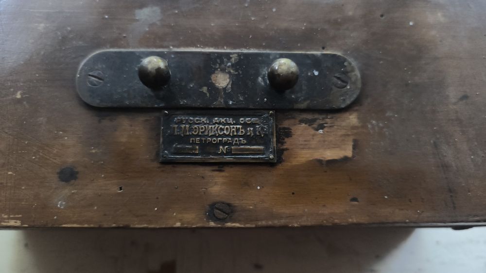 Антикварний Корпус від польового  телефона Л.М Еріксон і КО 1915 року
