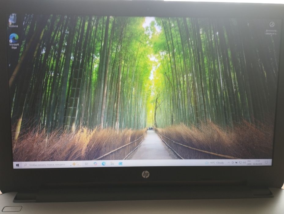 Ноутбук HP Notebook 15-ba024ur (4 ядра / 8GB RAM / 480GB SSD)