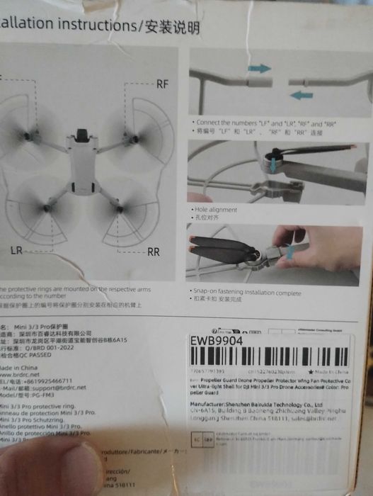 Квадрокоптер DJI Mini 3 Fly More Combo  (RC) набір