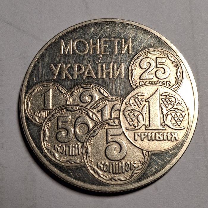 монета 2 две гривны, нумизматика, монеты Украины