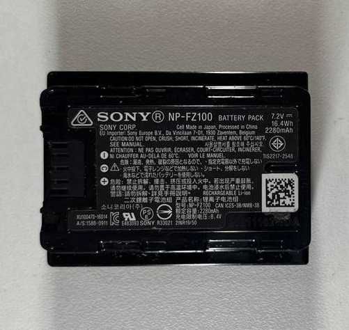 SONY VG-C3EM Батарейний блок