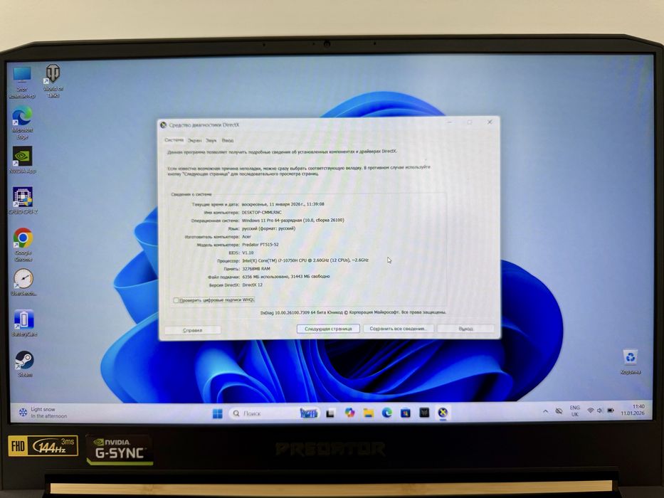 Ноутбук Acer predator triton 500