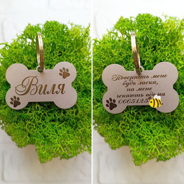 Жетони, адресники для вашого улюбленця з номером телефона