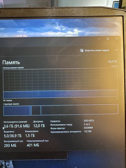Игровой Ноутбук Lenovo ideapad gaming 3 i7-10750H gtx1650ti