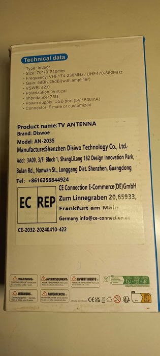 Телевизионная антенна Diswoe AN-2035