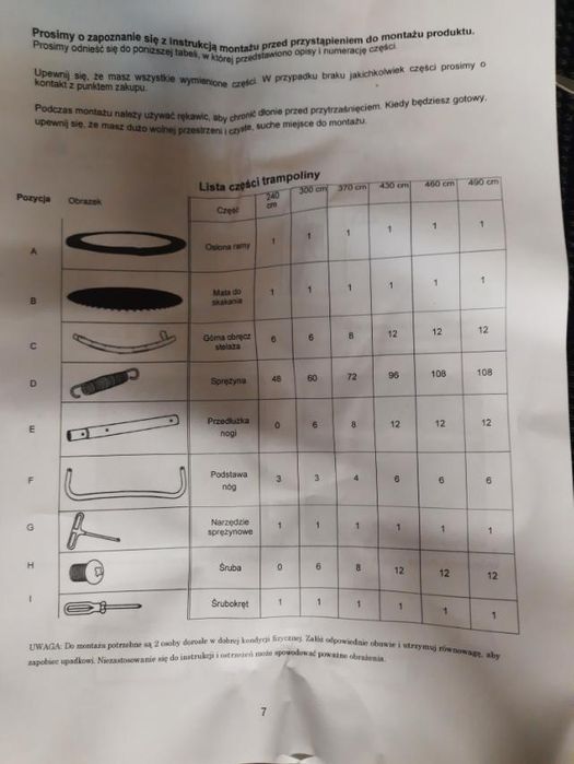 Батут WINGS 183см 252см 312см