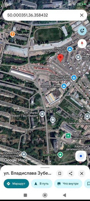 Продам  гараж в ГСК "Коммунальщик"