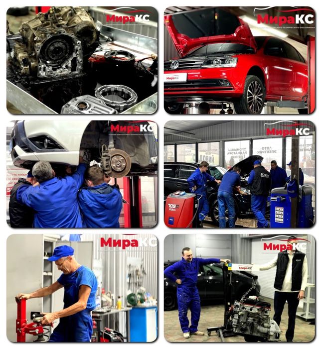 Ремонт авто Toyota Audi Volkswagen BMW Nissan/группы ВАГ.