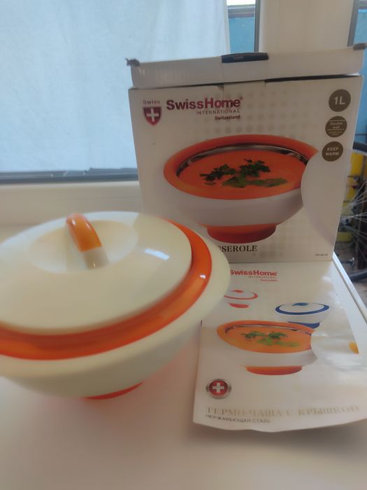 Продам термочаша swissHomeна 1 литр