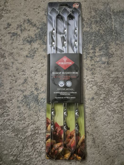 Продам набір шампурів Forester