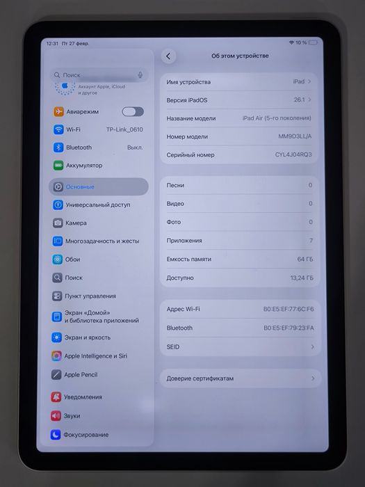 Apple iPad Air 5 M1 Pink 64gb 10.9 2022